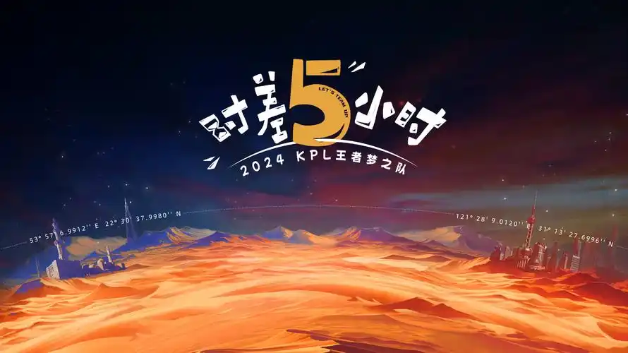 六漫画短剧 山门旧事 主视觉横幅