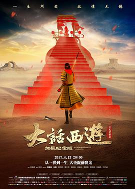 银沙之城 电影封面